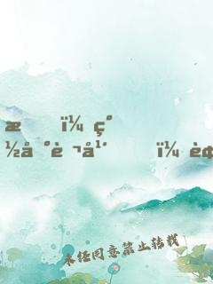我，簽到萬年，被美女徒弟曝光了